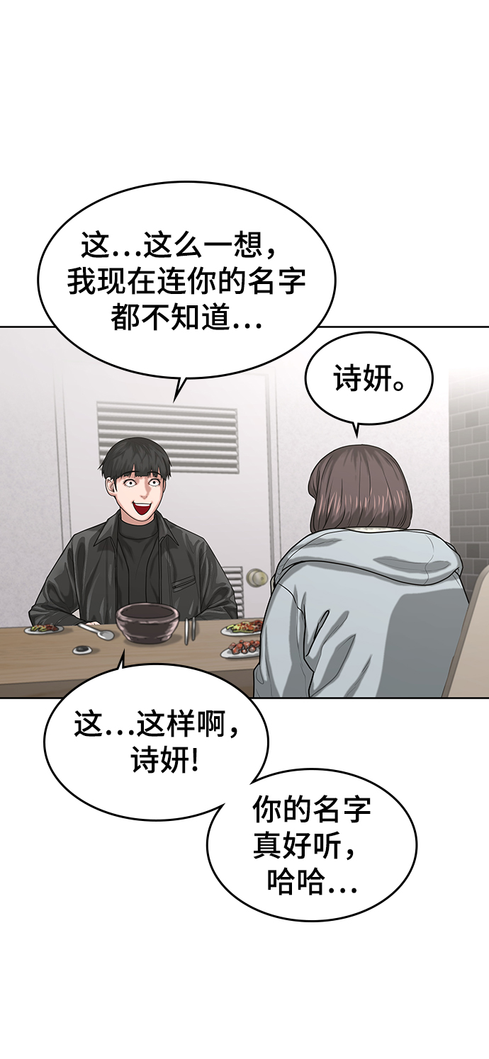 第6话26