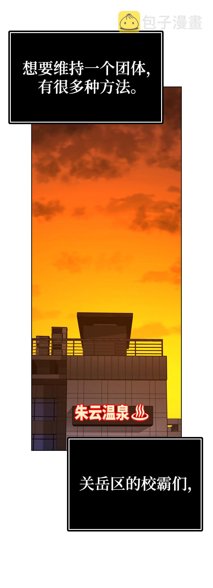 第7话9