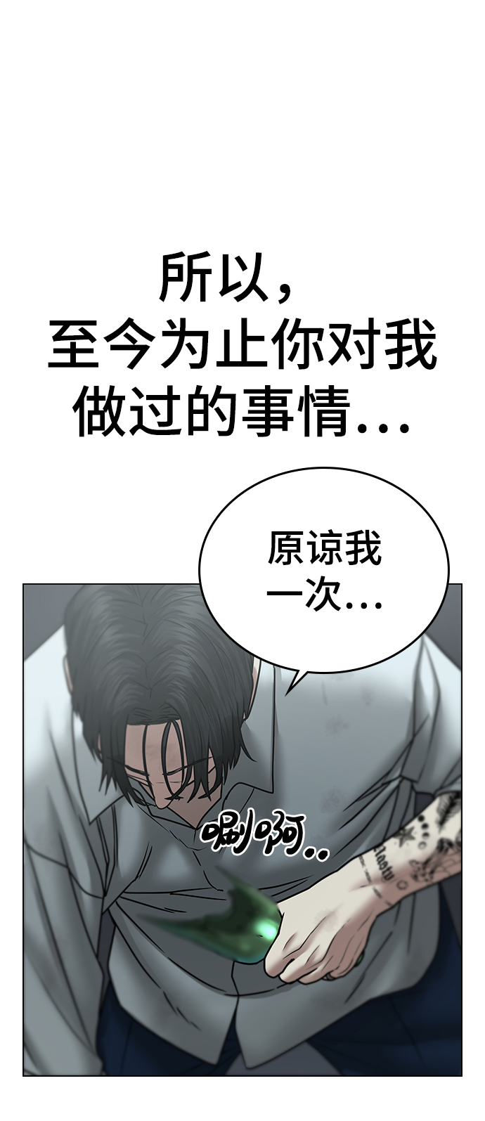 第35话100