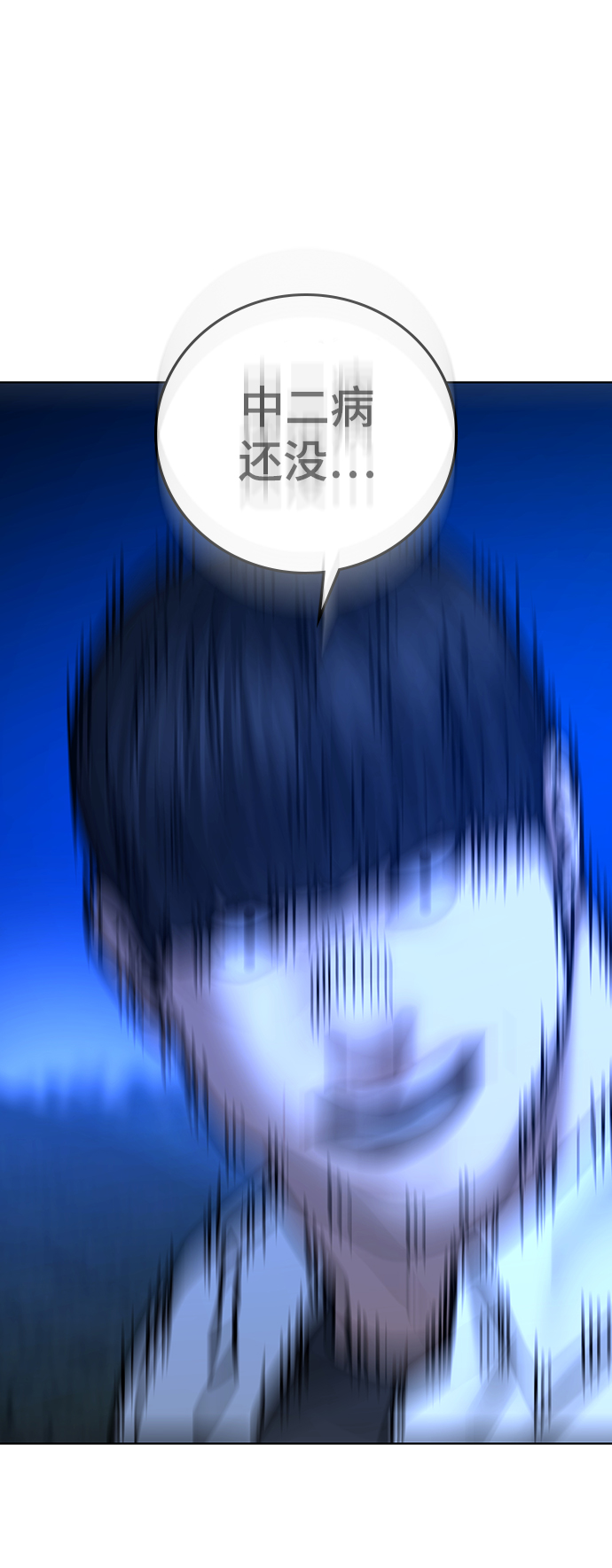 第41话118