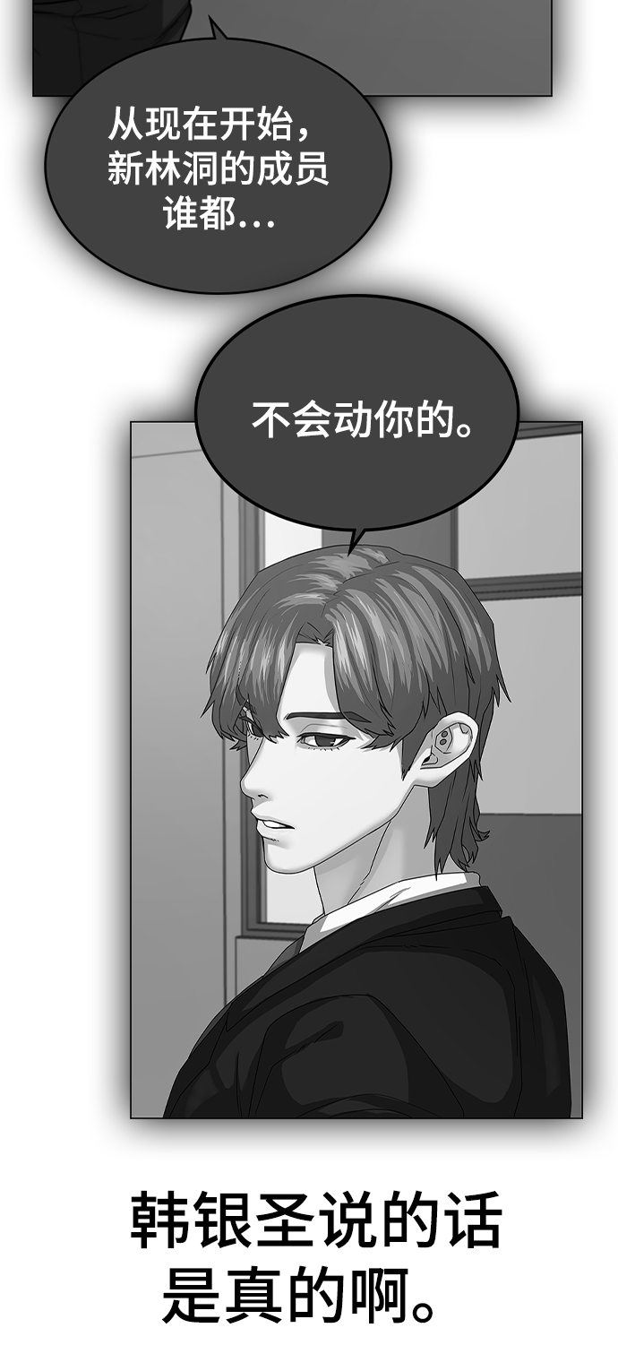 第10话57