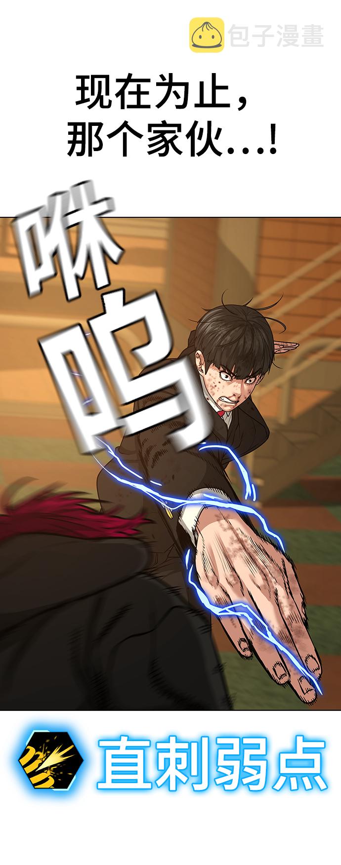 第13话6