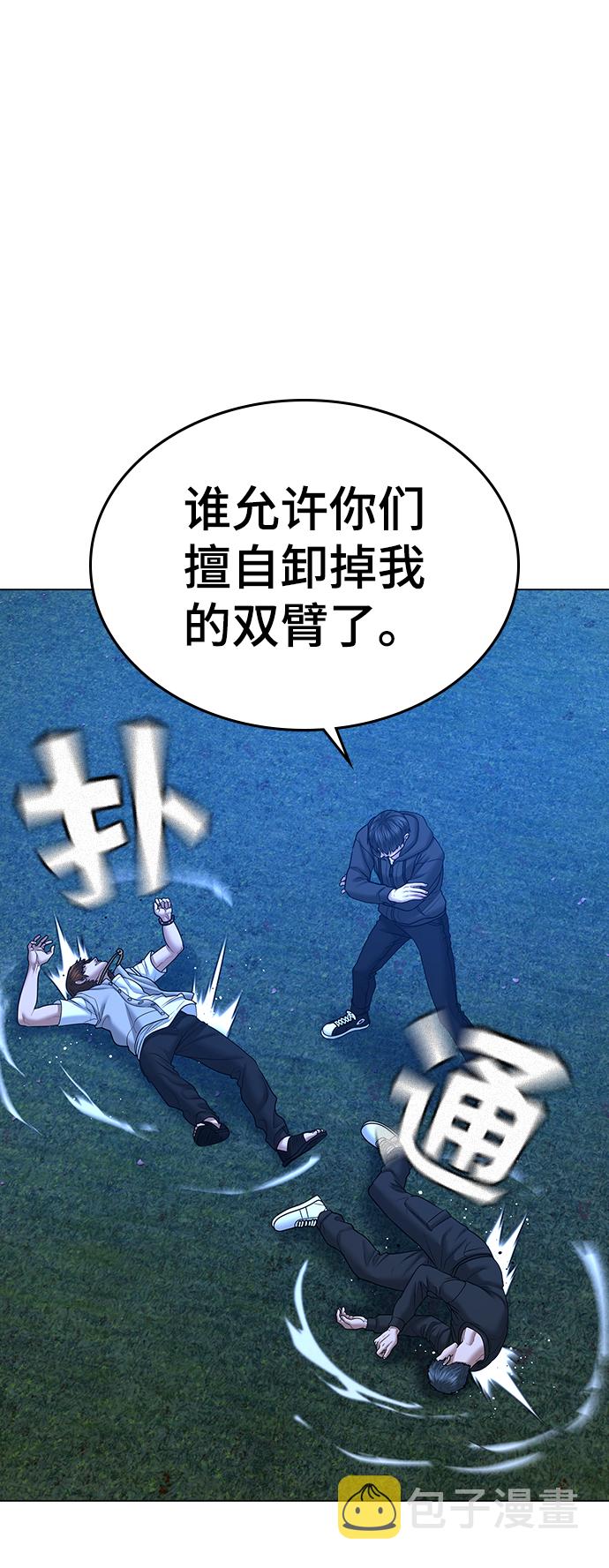 第39话85
