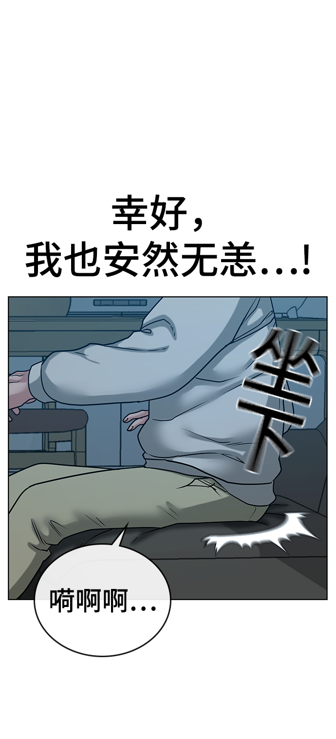 第19话80