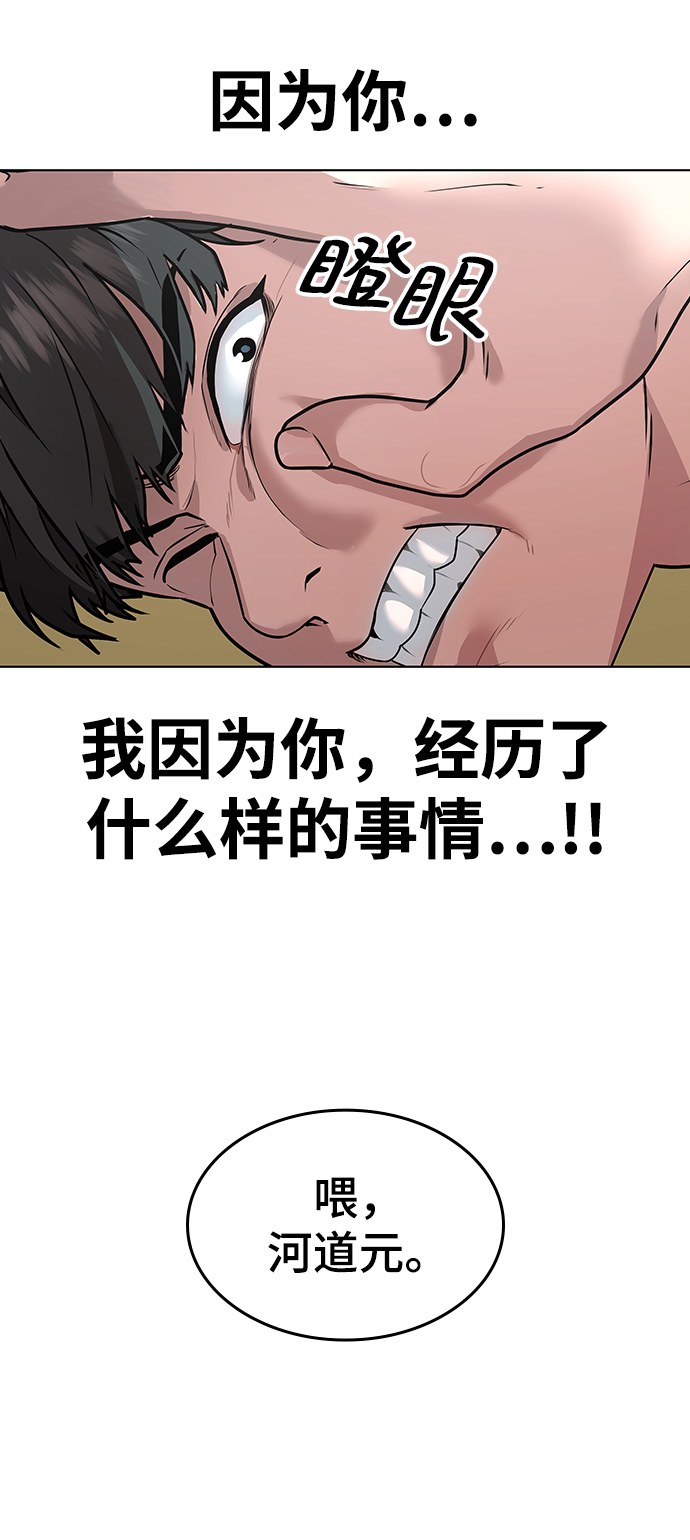 第1话142