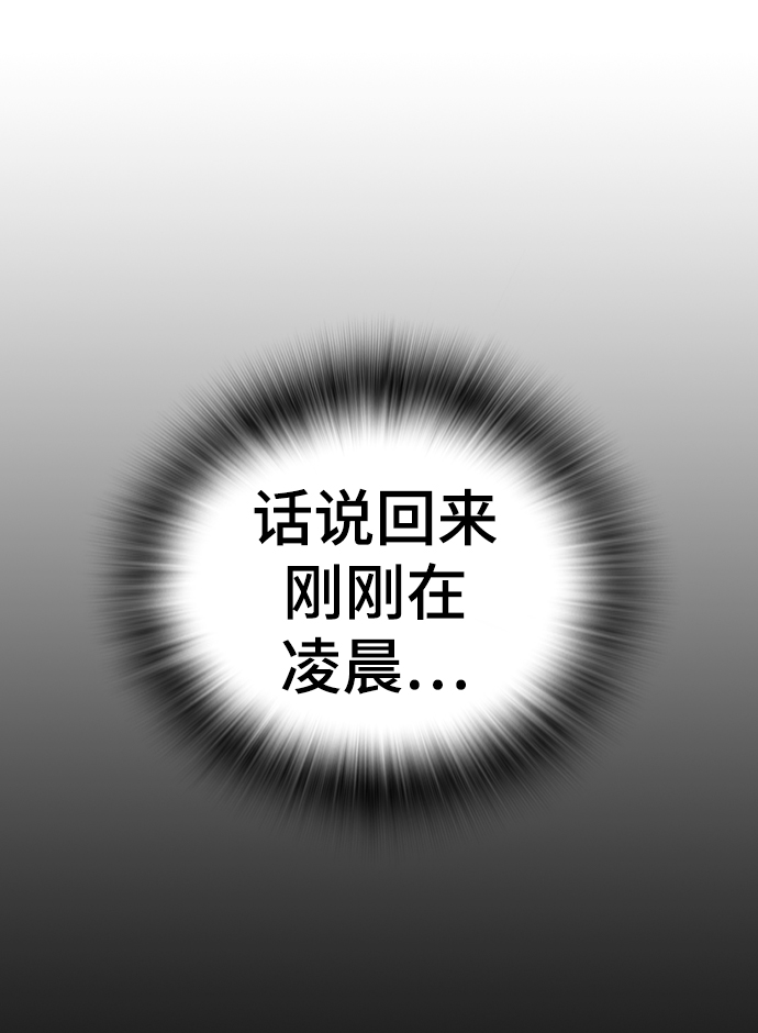 第45话27