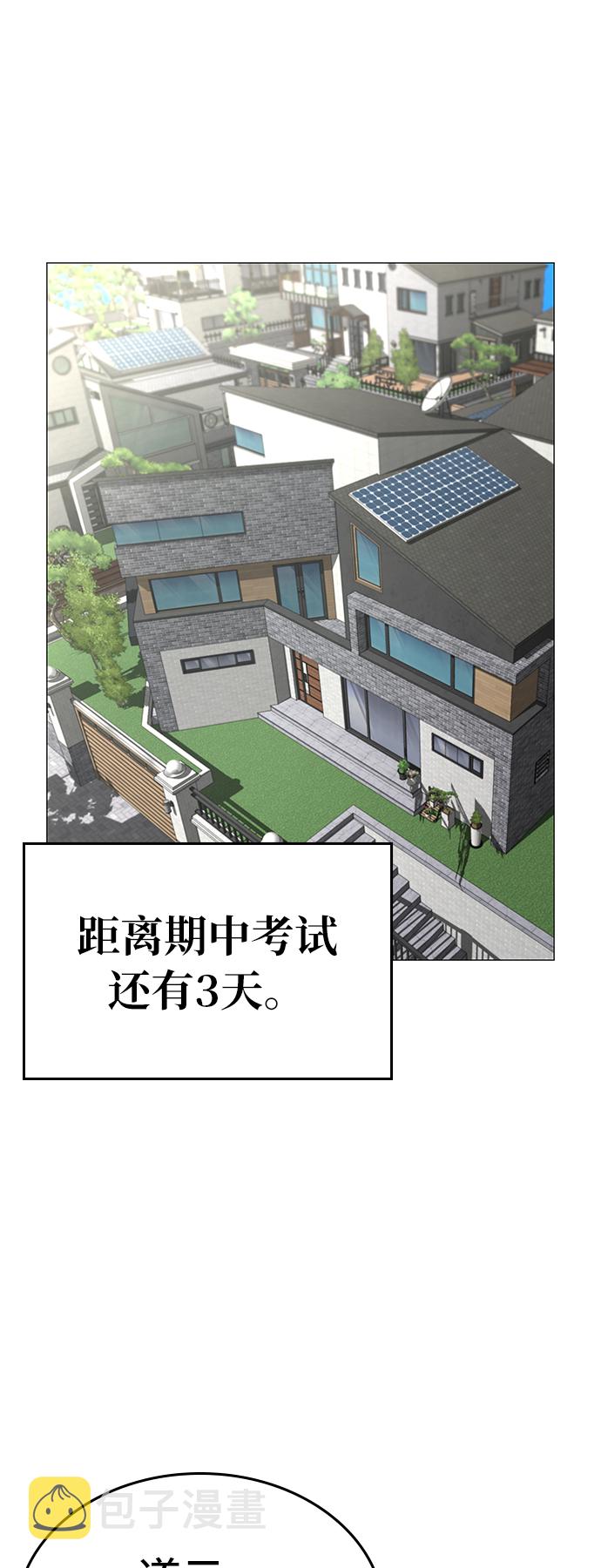 第31话24