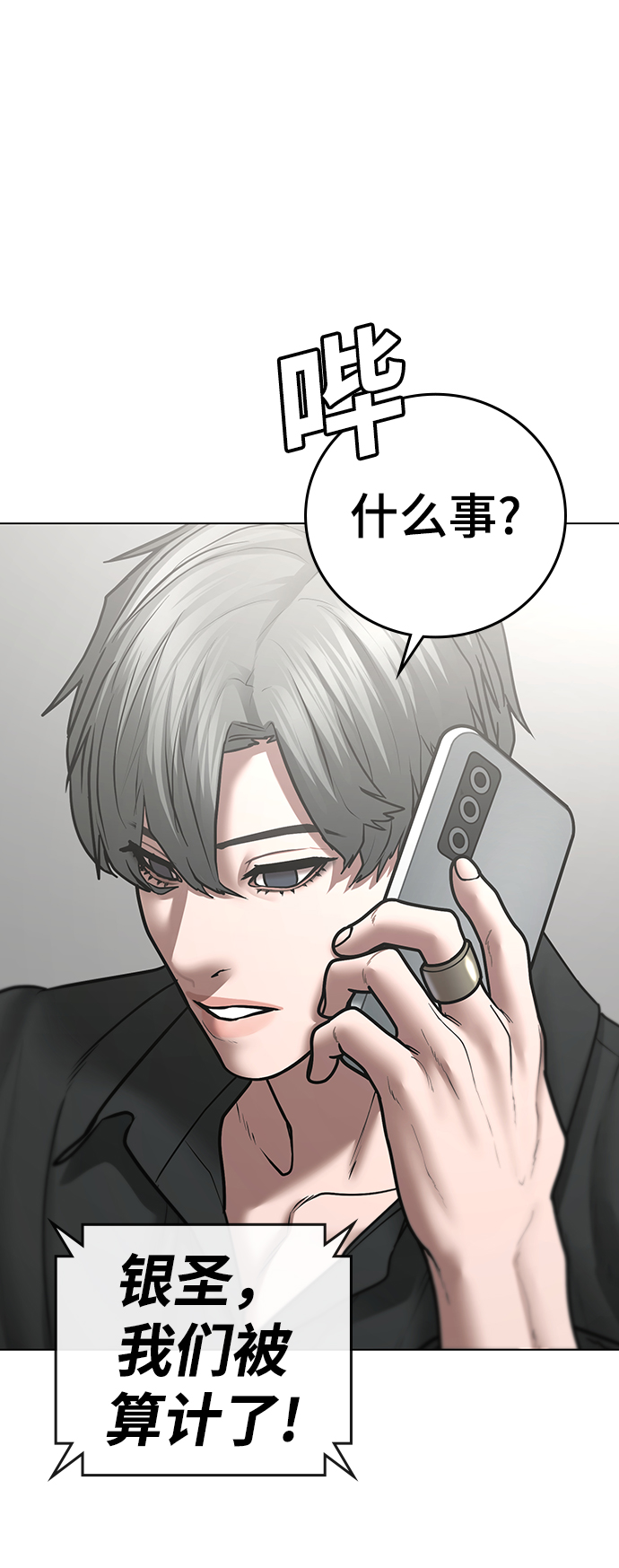 第51话45