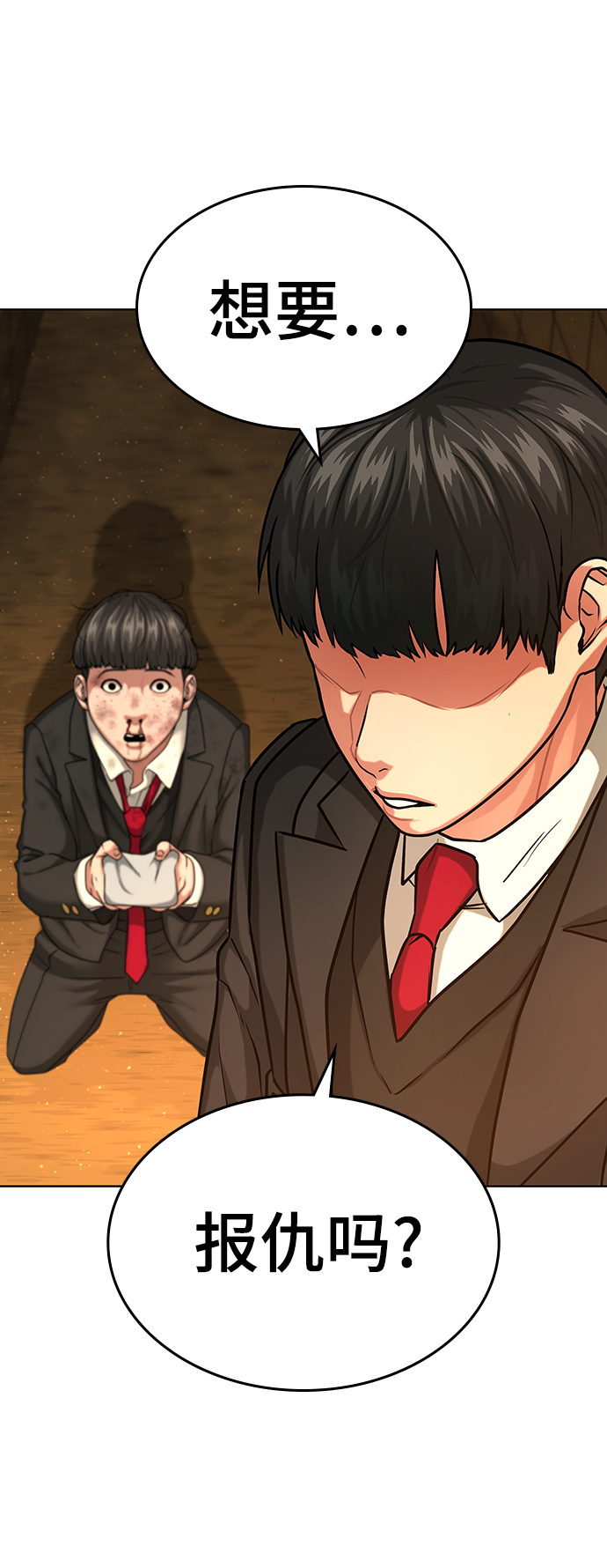 第11话89