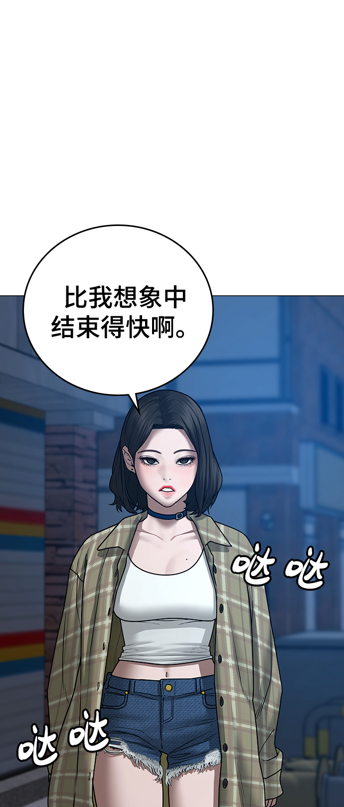 第55话43