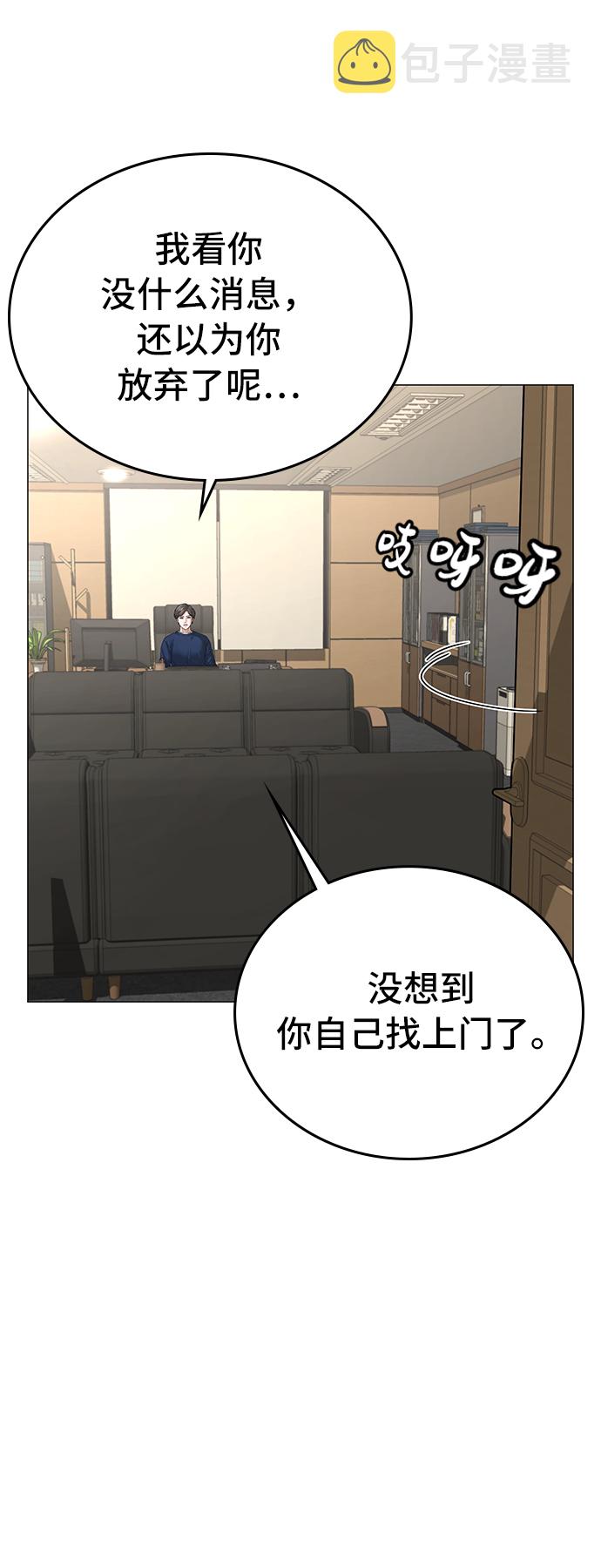 第27话82