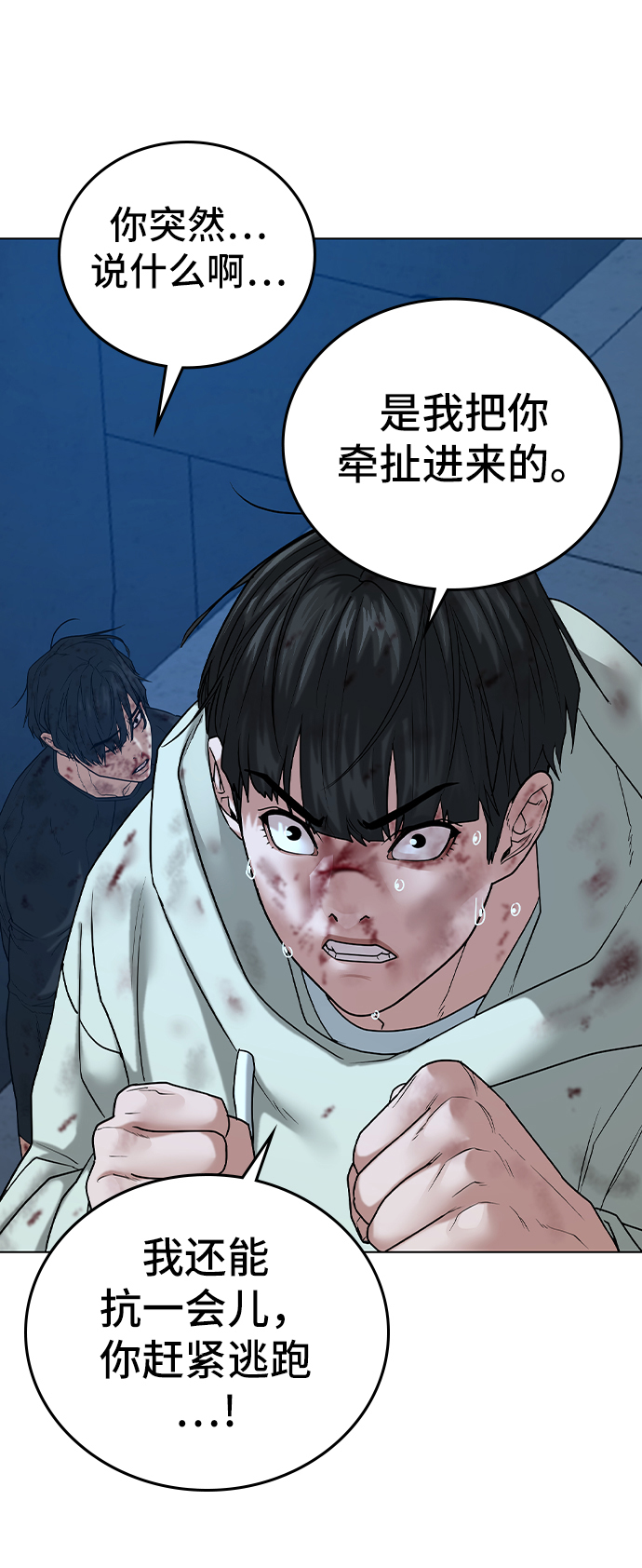 第24话27