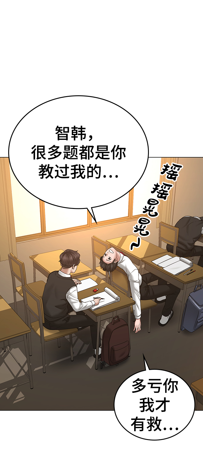 第36话15