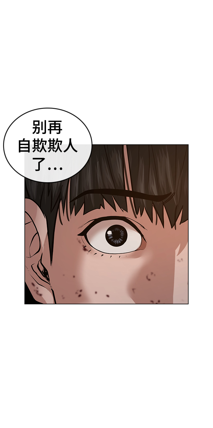 第19话64