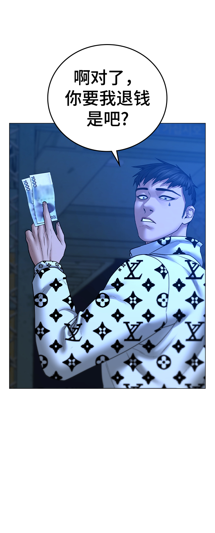 第46话89