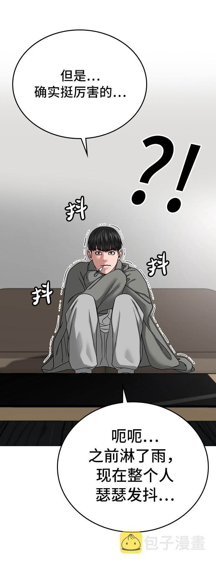 第27话19