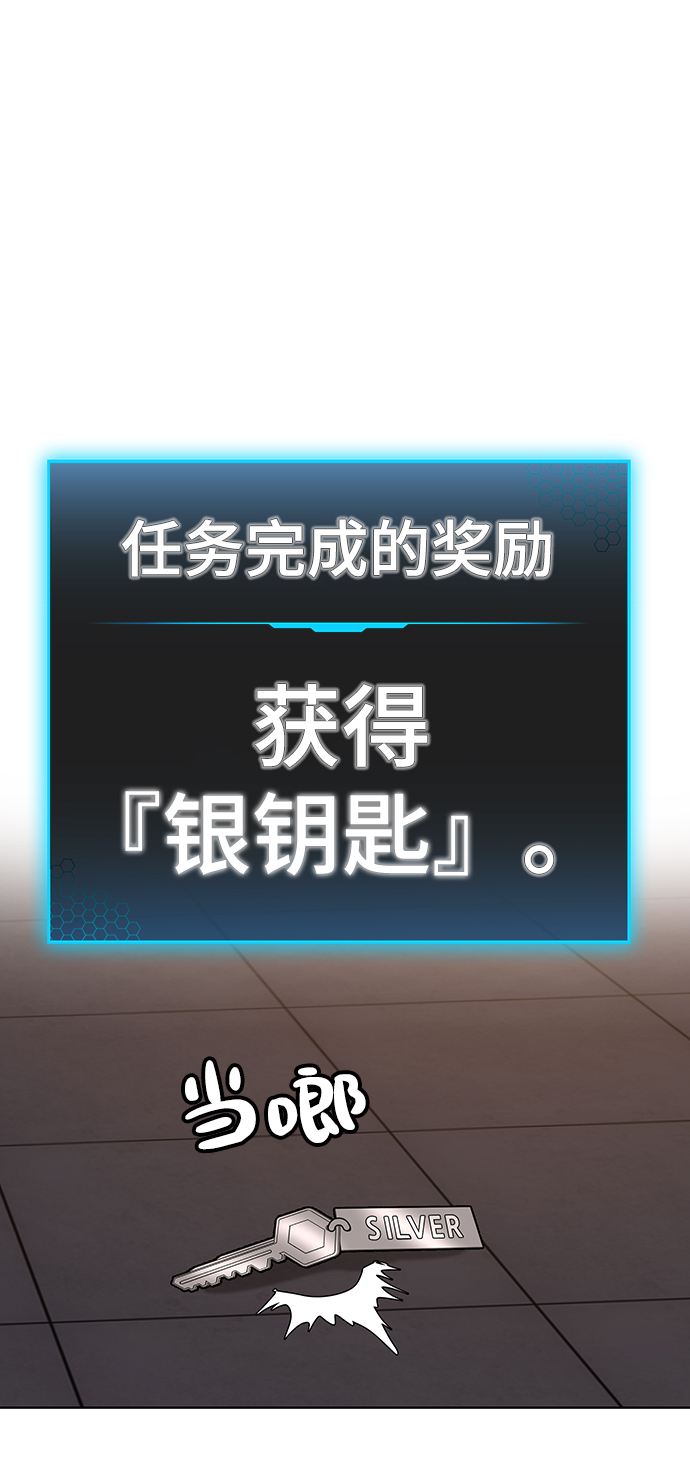 第4话93