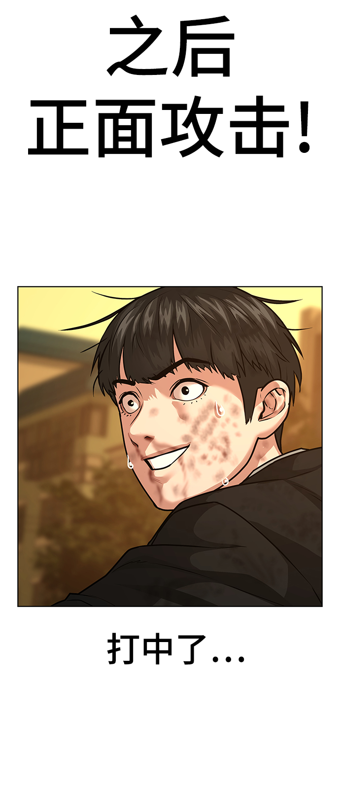 第13话21