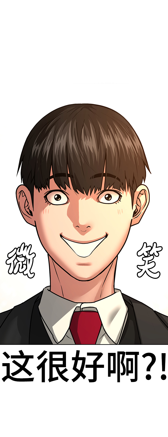 第11话69