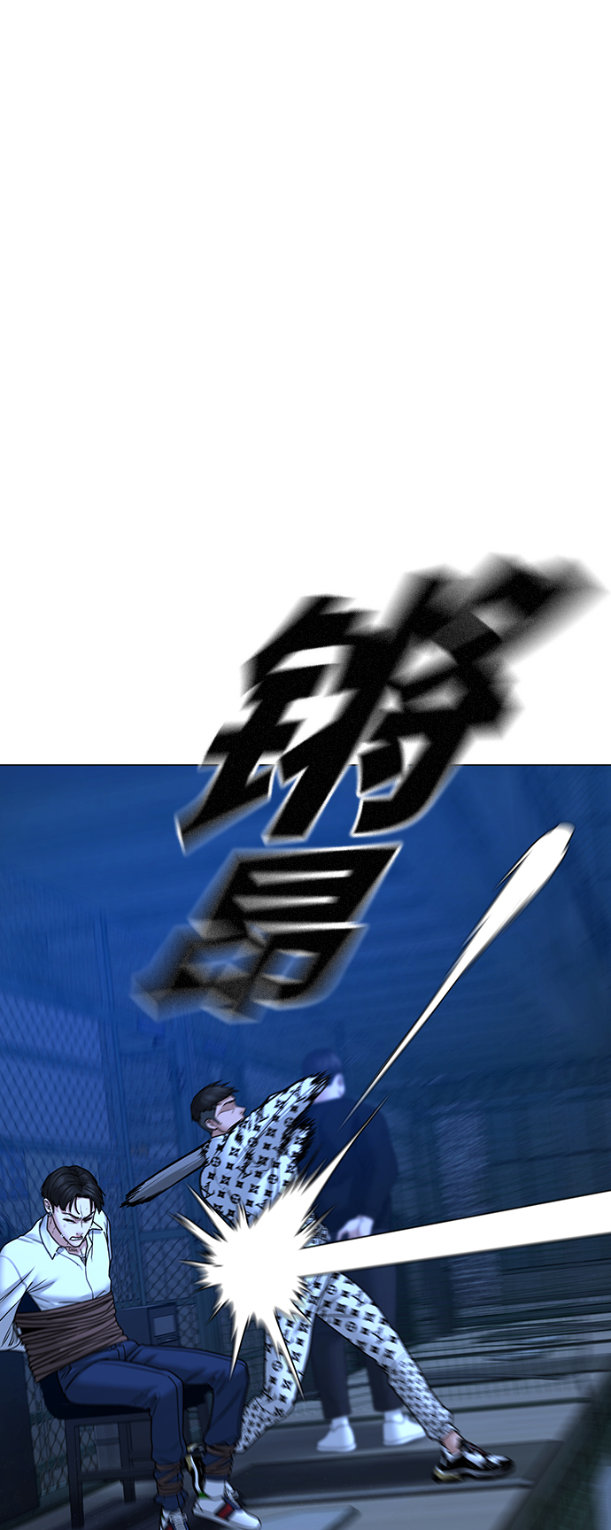 第46话79