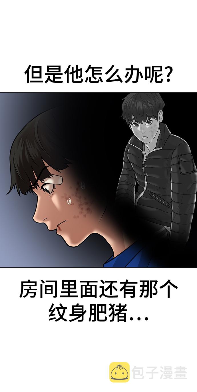 第3话81