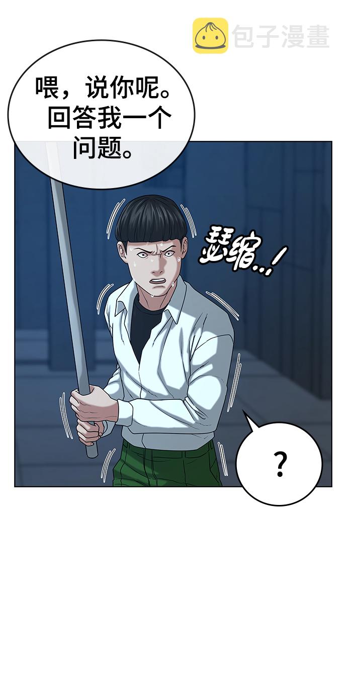 第21话49