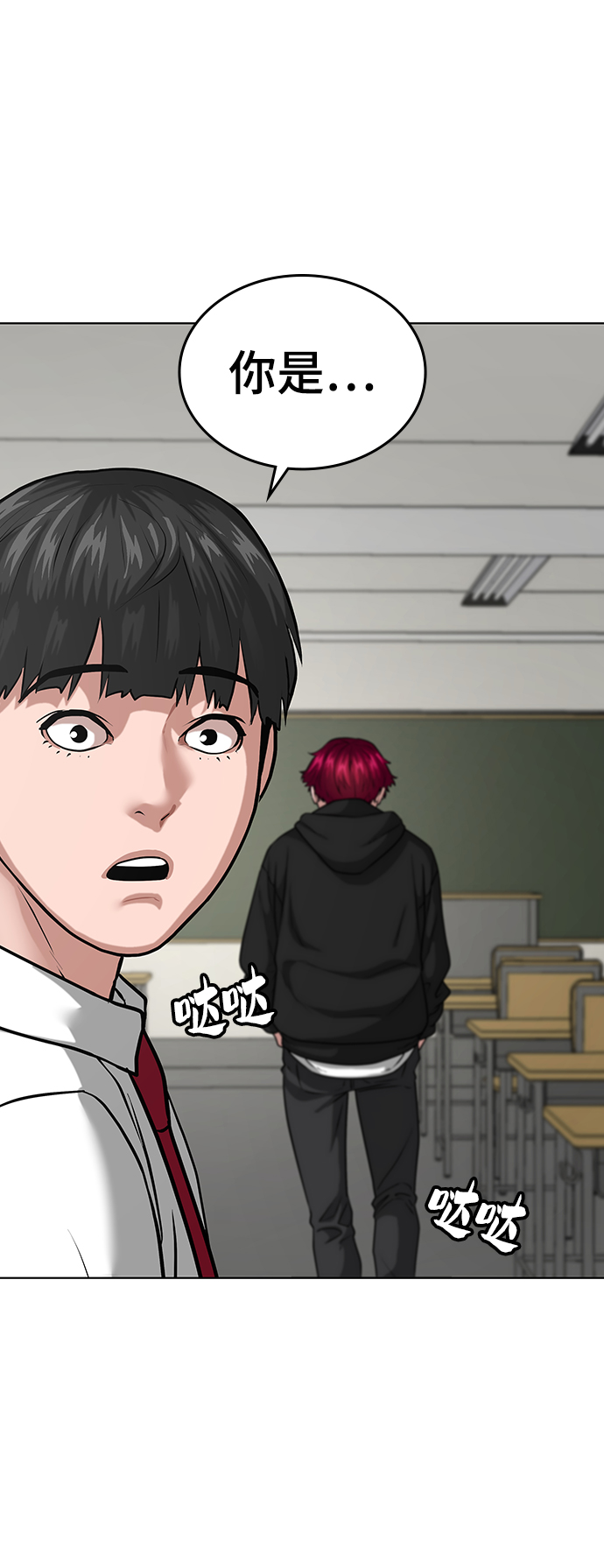 第11话22