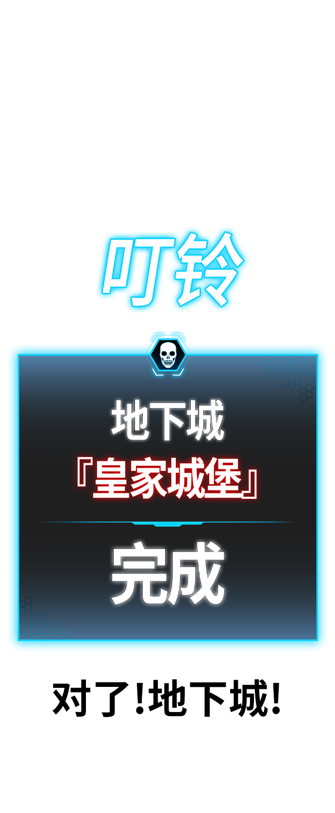 第24话96