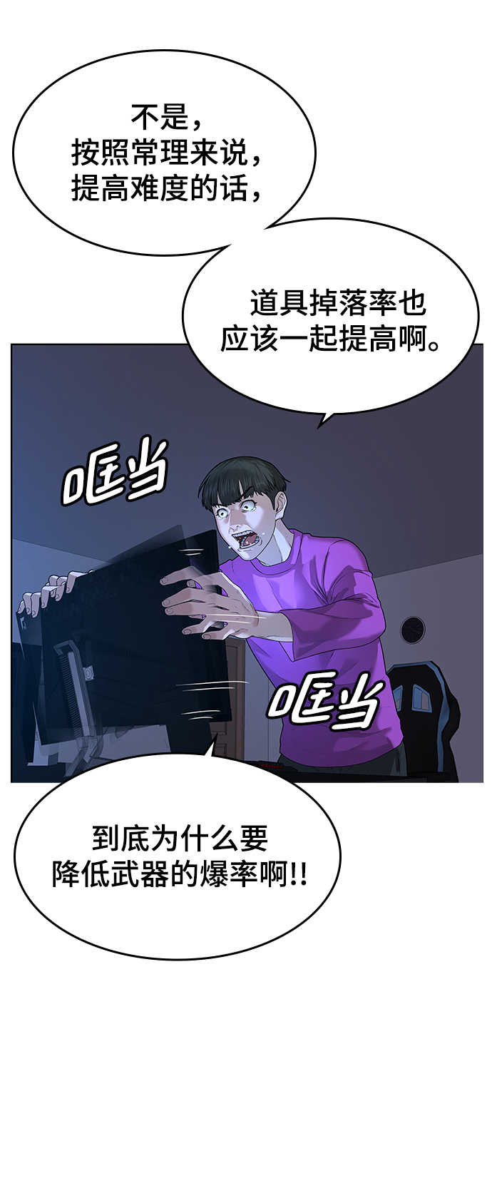 第1话69