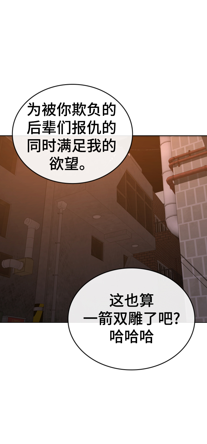 第19话41
