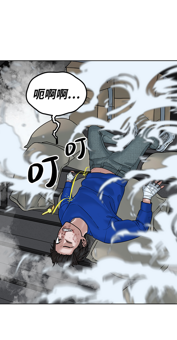 第3话115