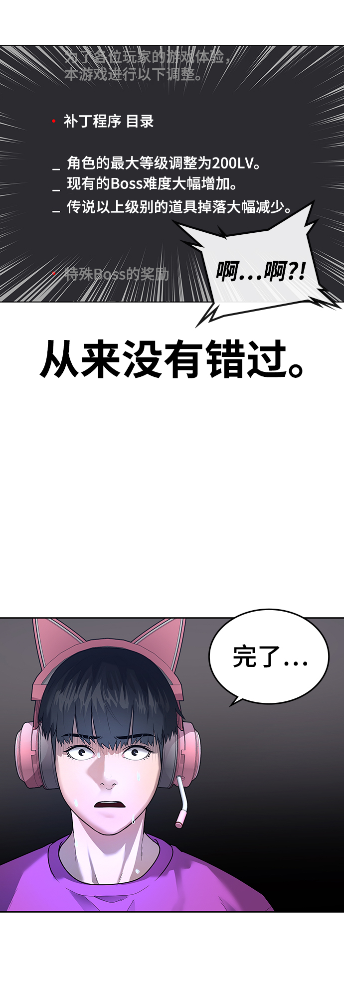 第1话64