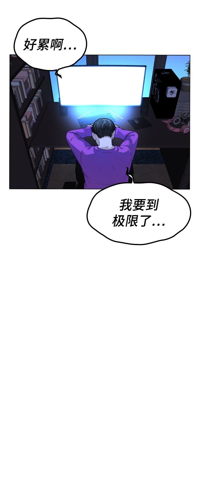 第1话75