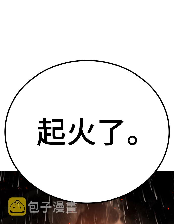 第51话52