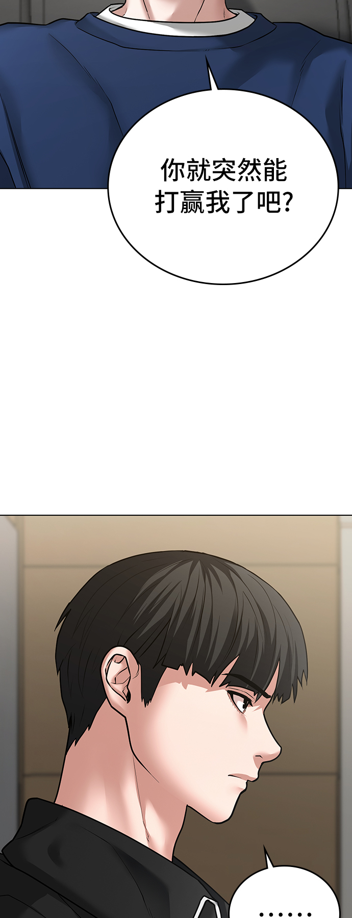 第28话25