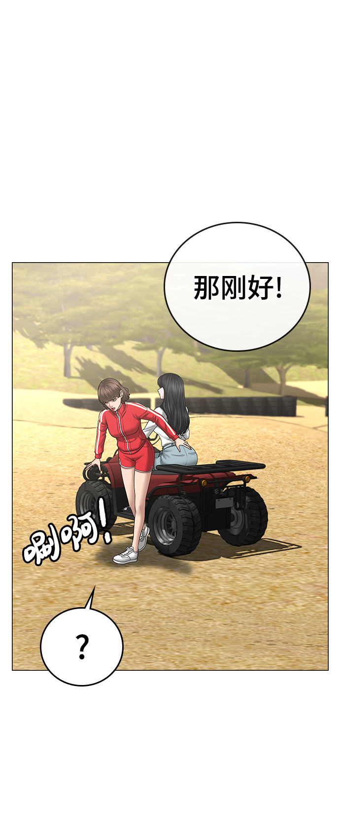 第37话94