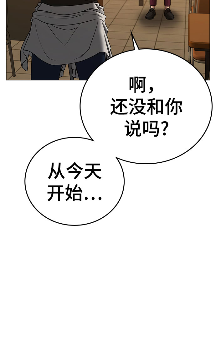 第54话43