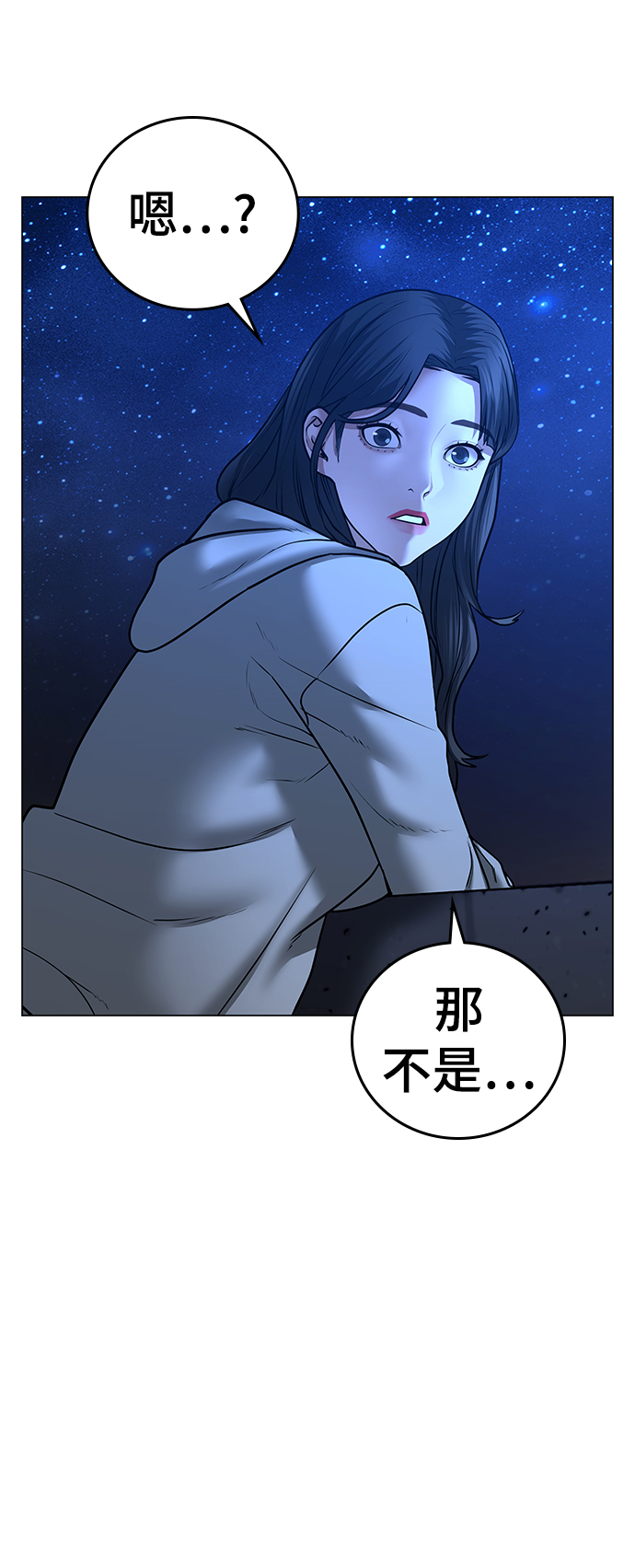 第45话93