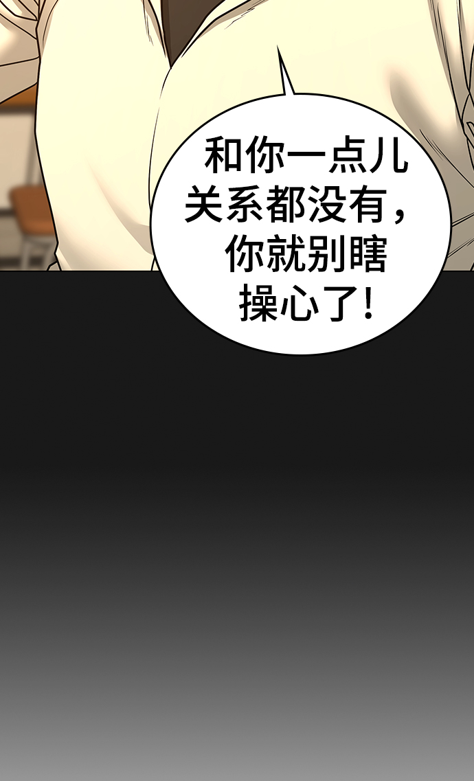 第57话30