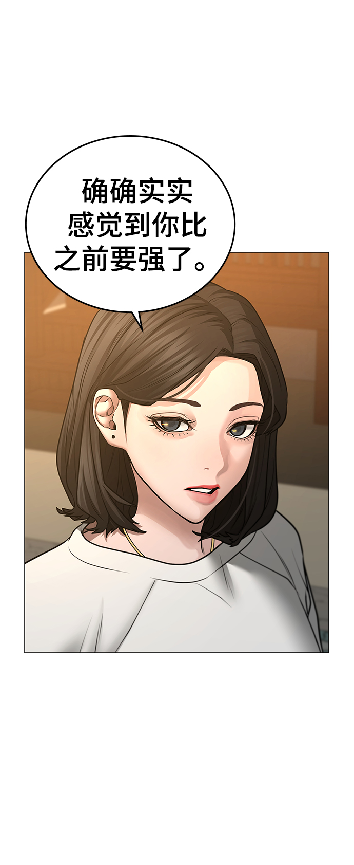 第47话45