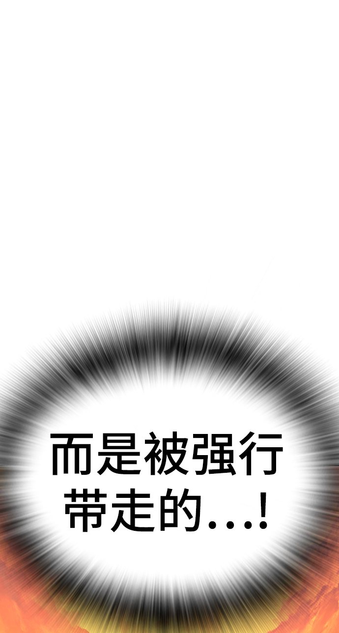 第32话17