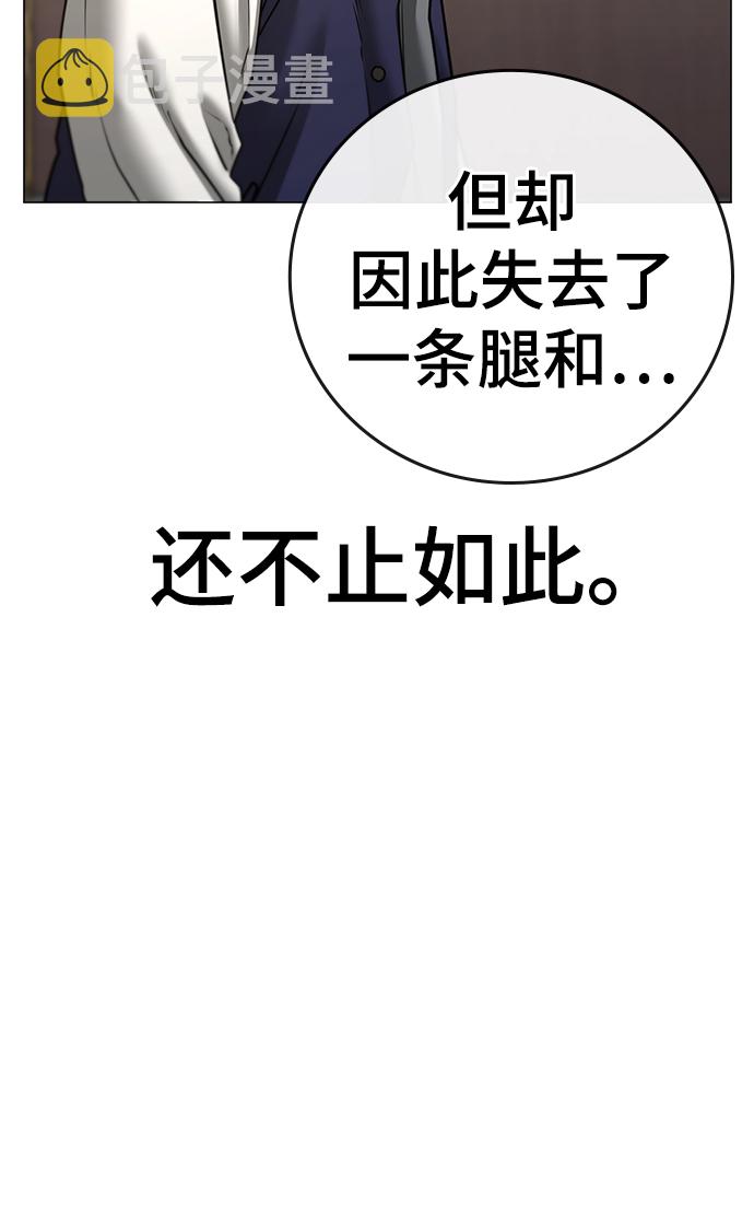 第57话88