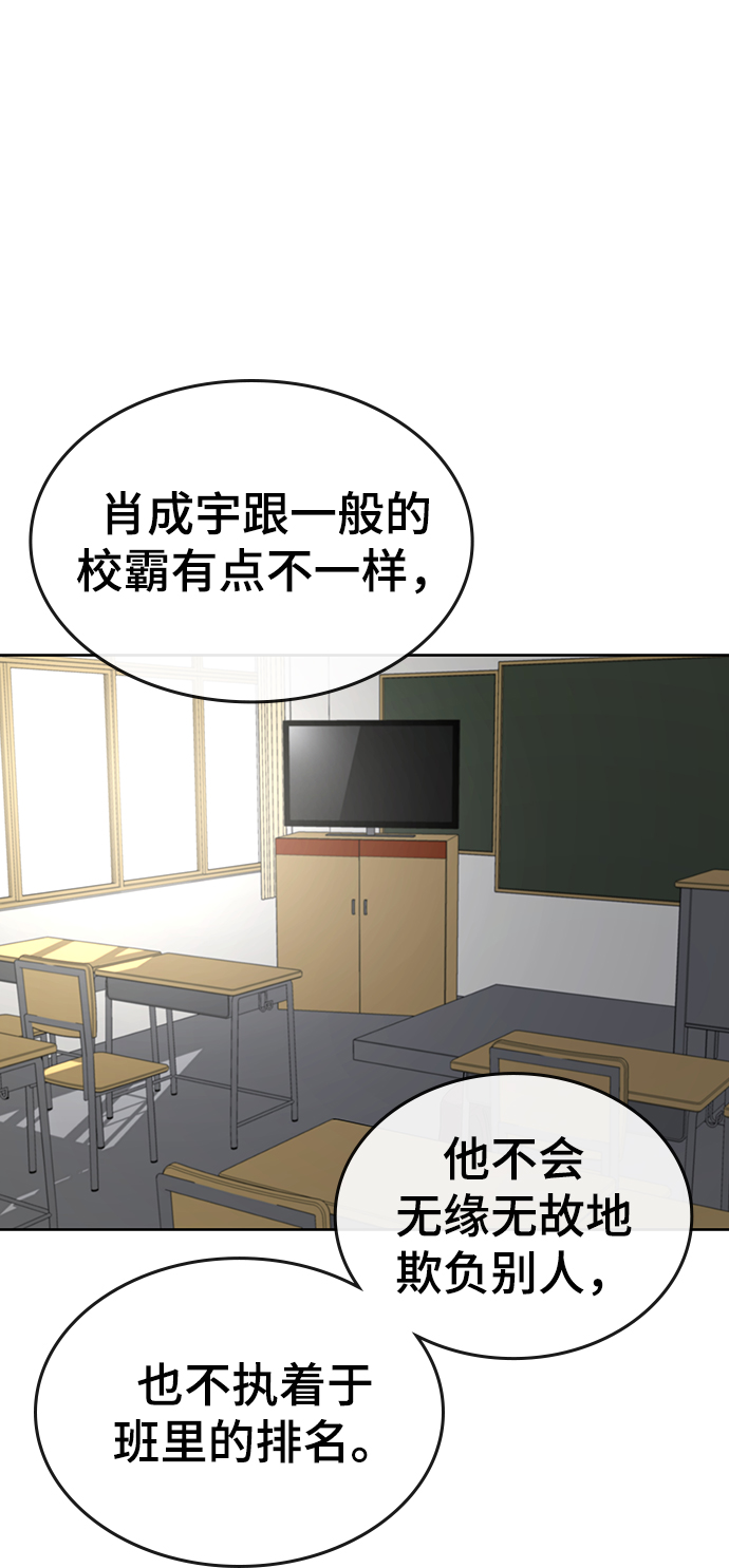 第11话35