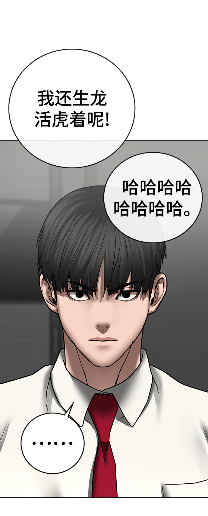 第52话94