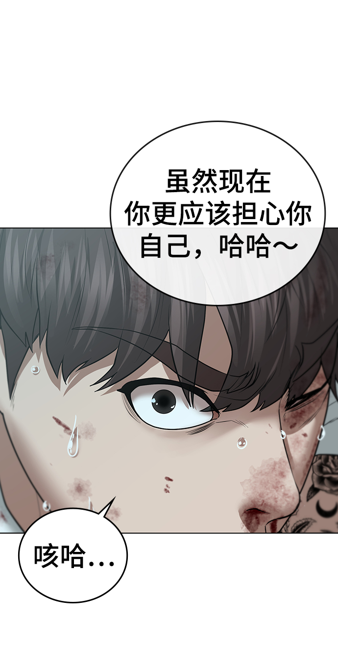 第34话68