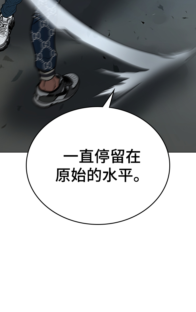 第48话33