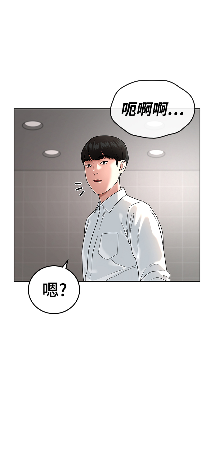 第2话77