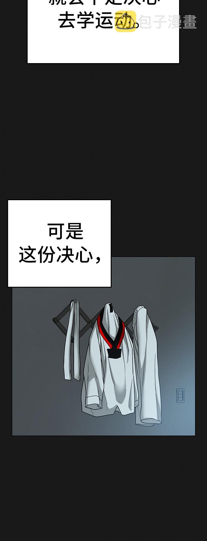 第27话66