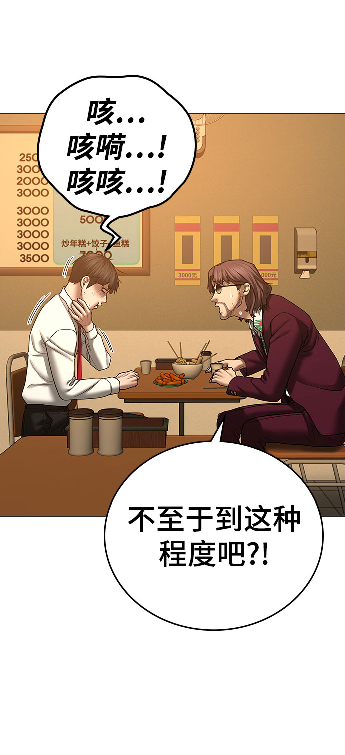 第54话19
