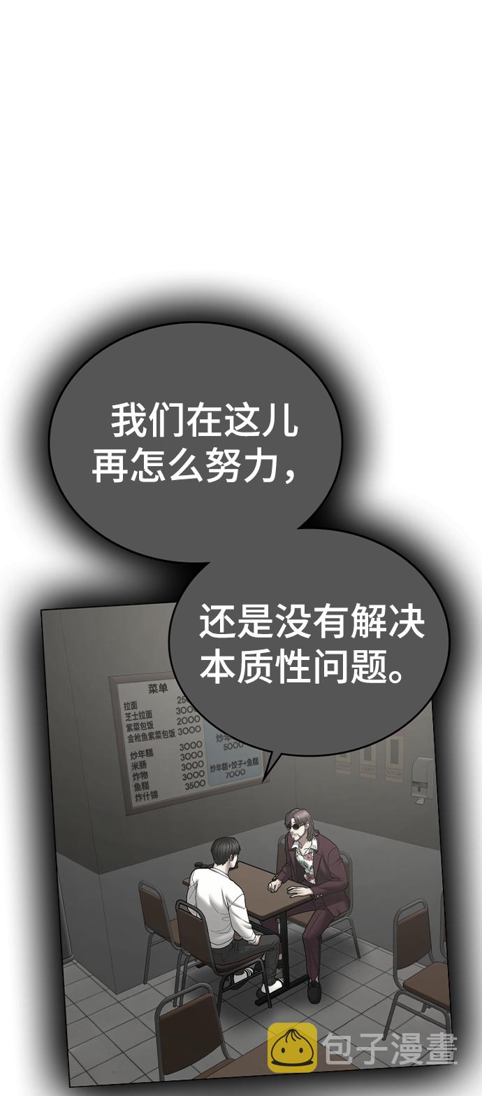 第57话33
